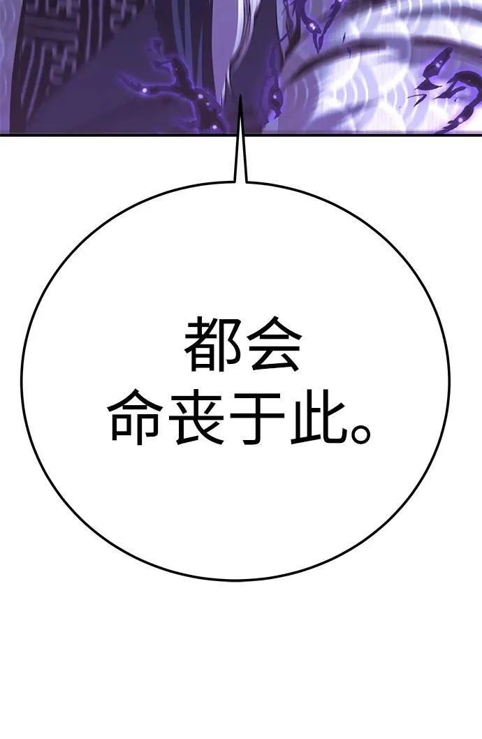 第21话66
