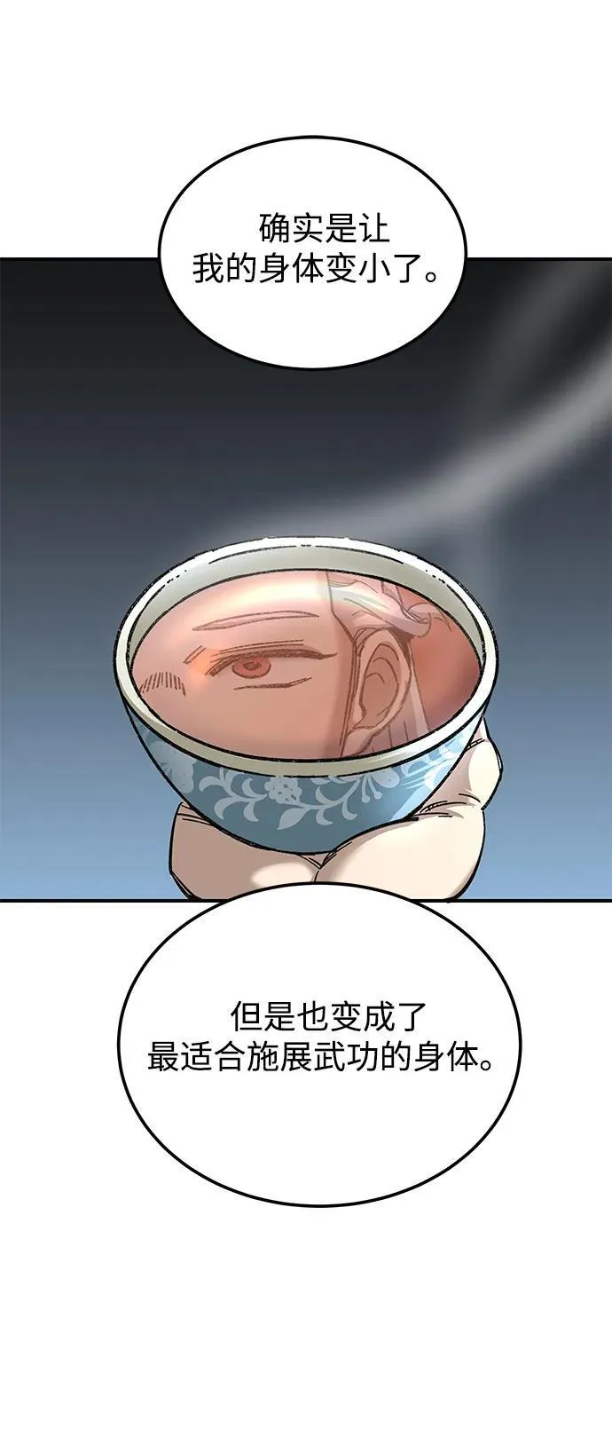 第35话92