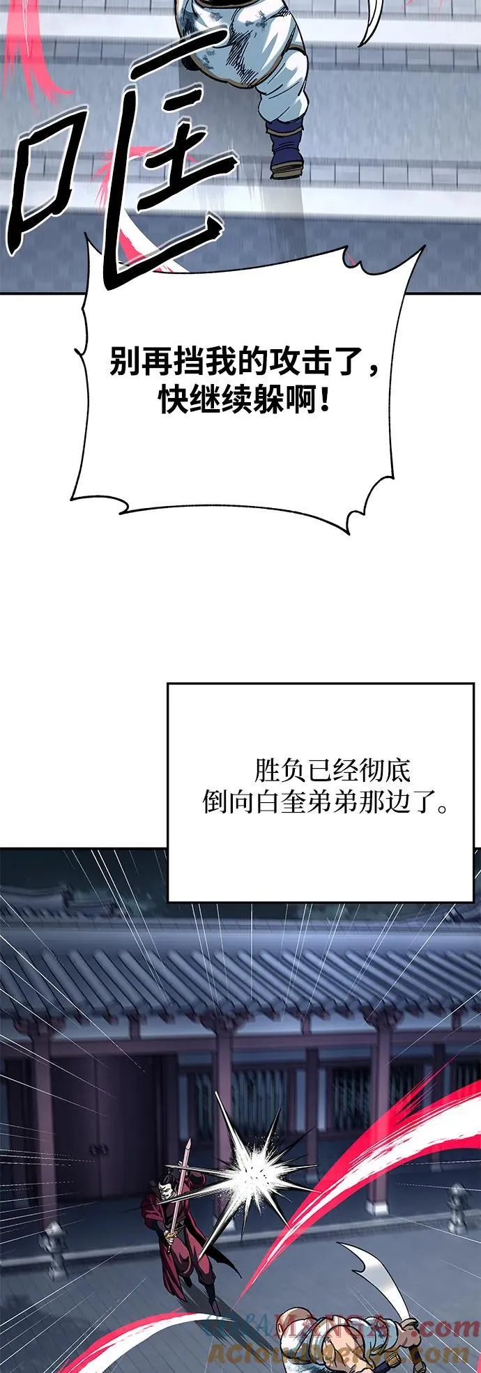第30话45