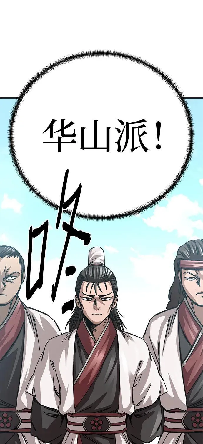 第19话78