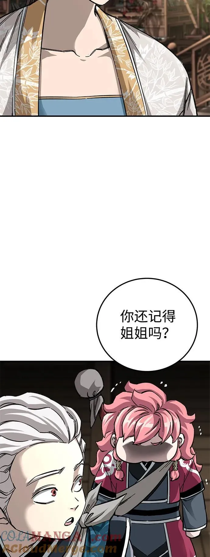 第58话81