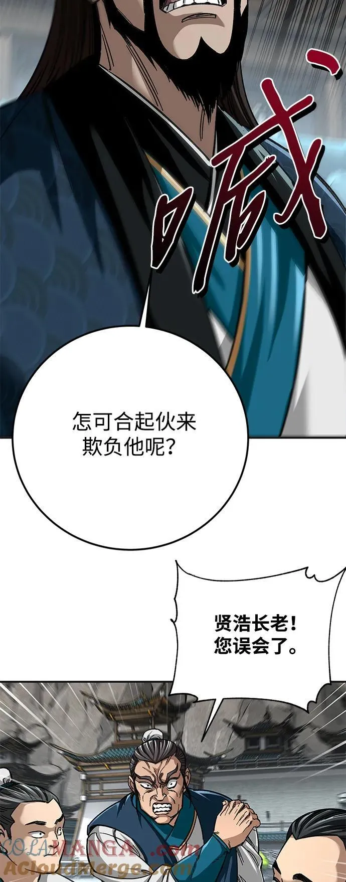 第37话3