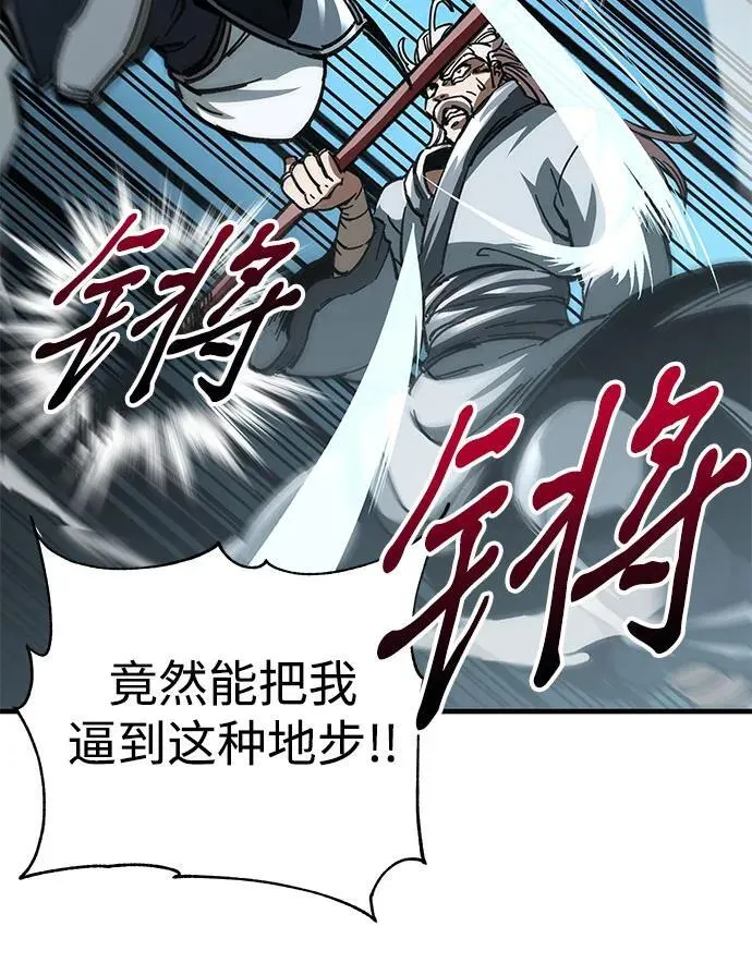 第16话78