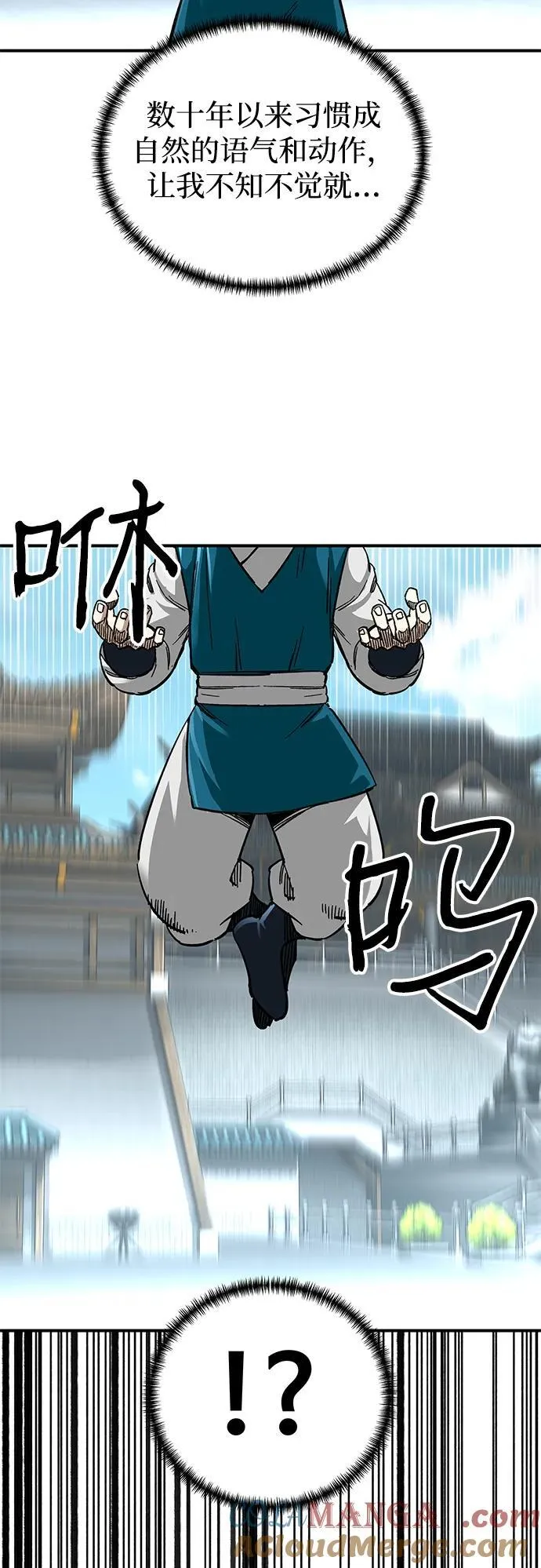 第36话54