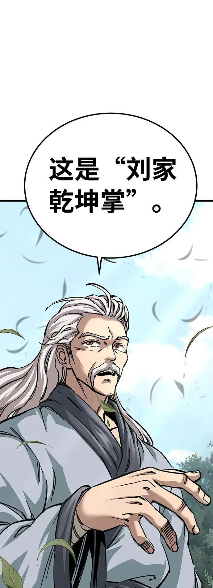 第14话102