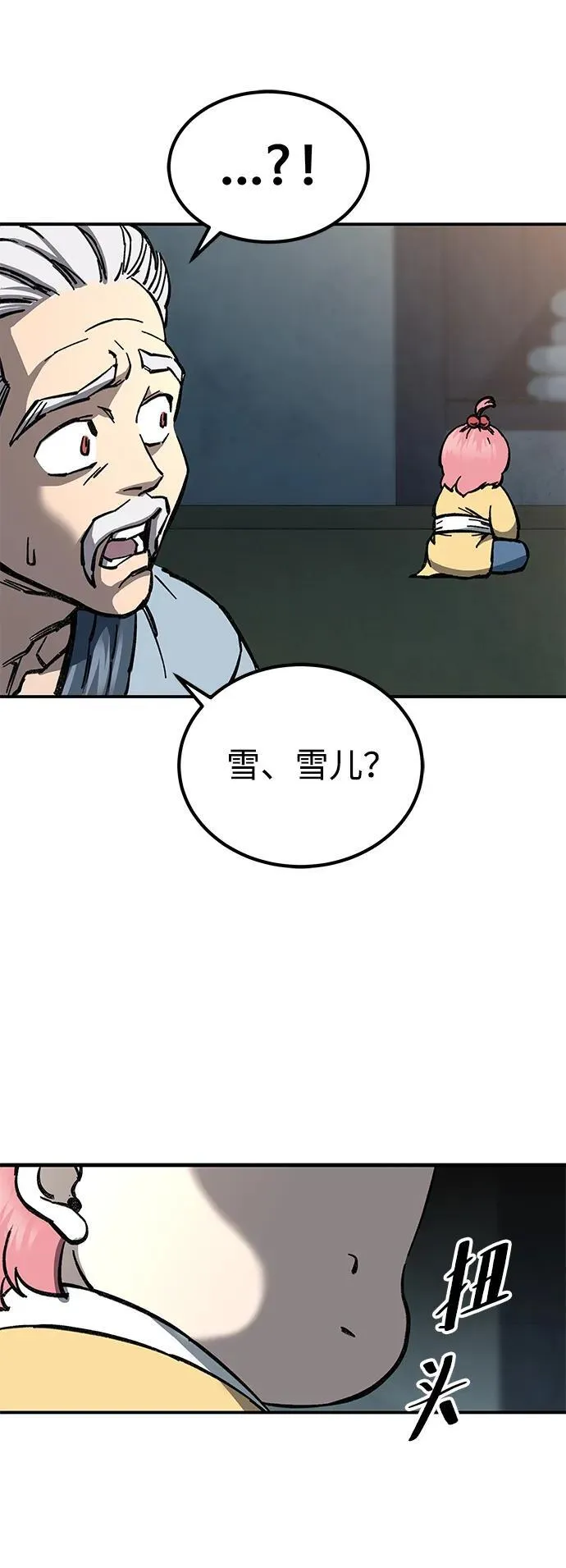 第6话64