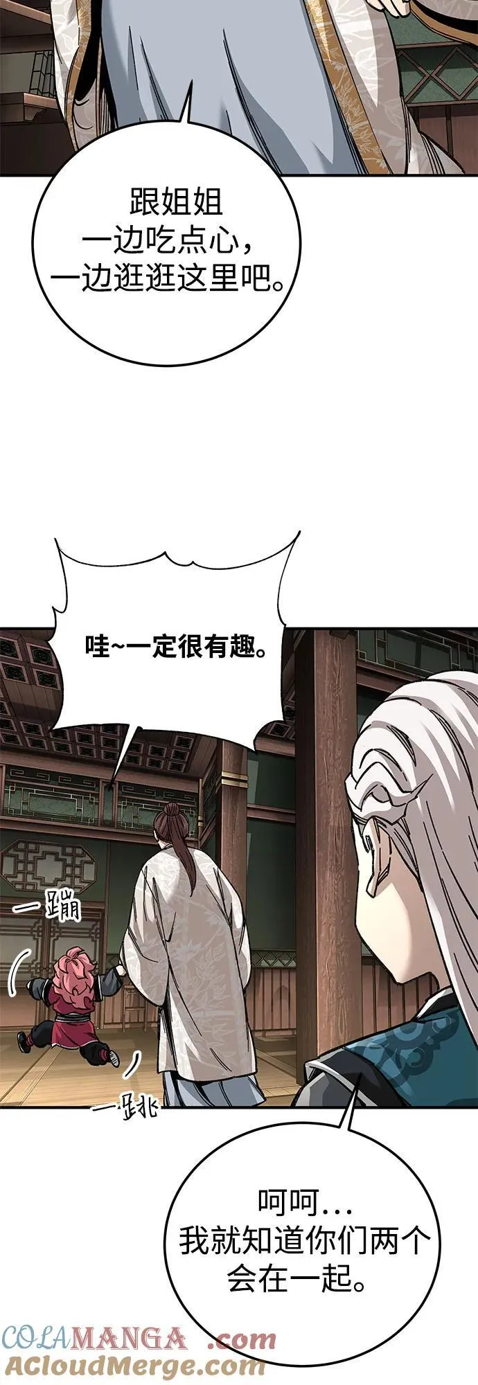 第59话15
