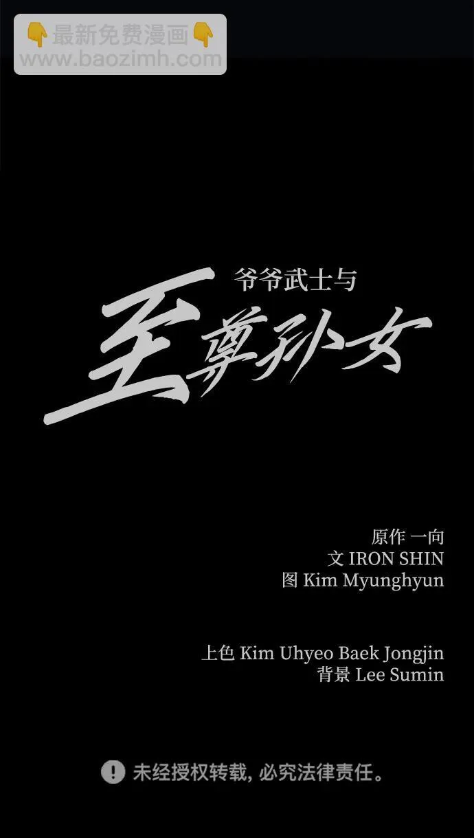 第23话116