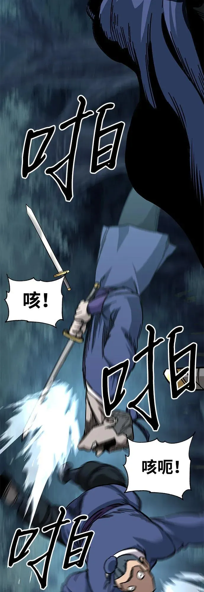 第55话47
