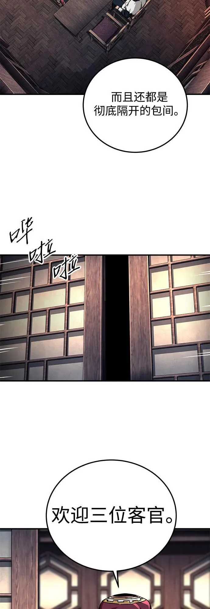 第56话74