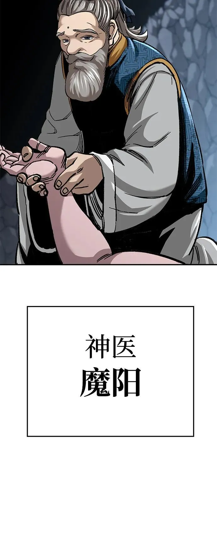 第32话74