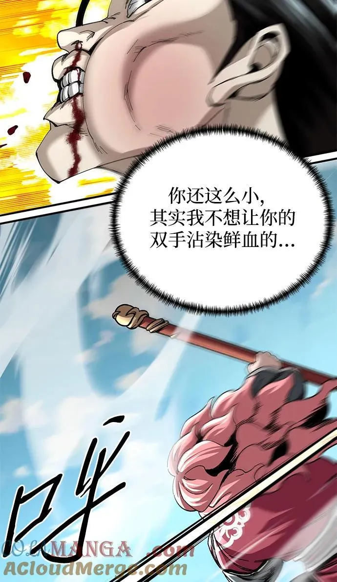 第49话6