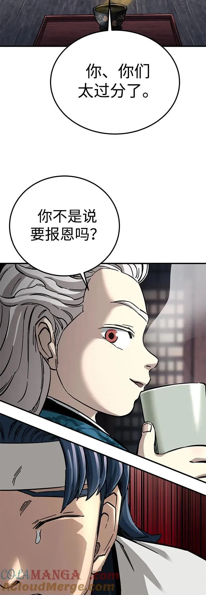 第57话21