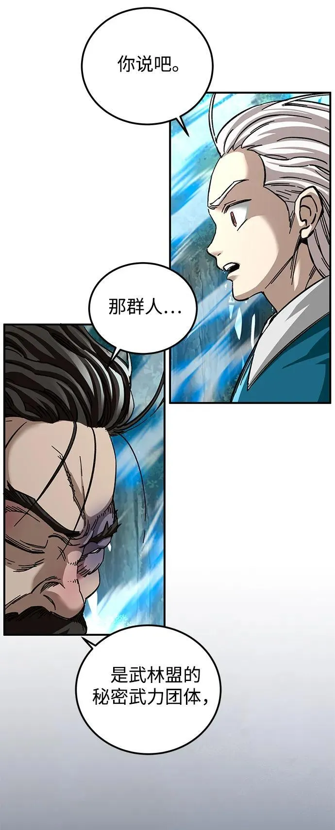 第40话31