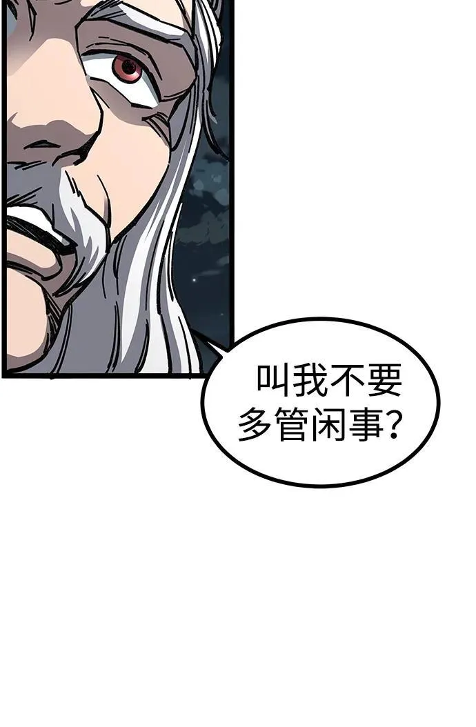 第7话5