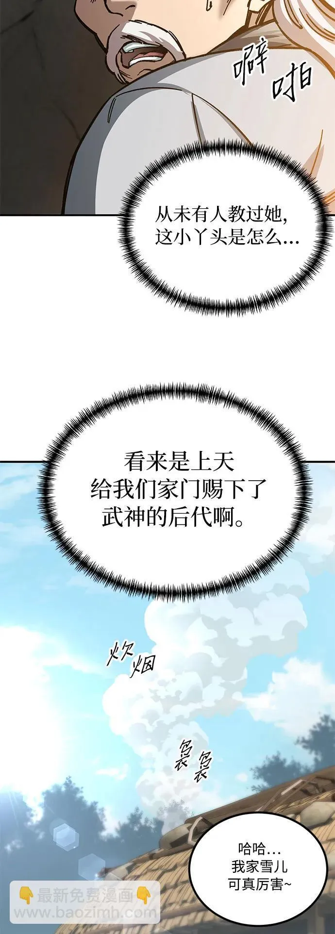 第16话6