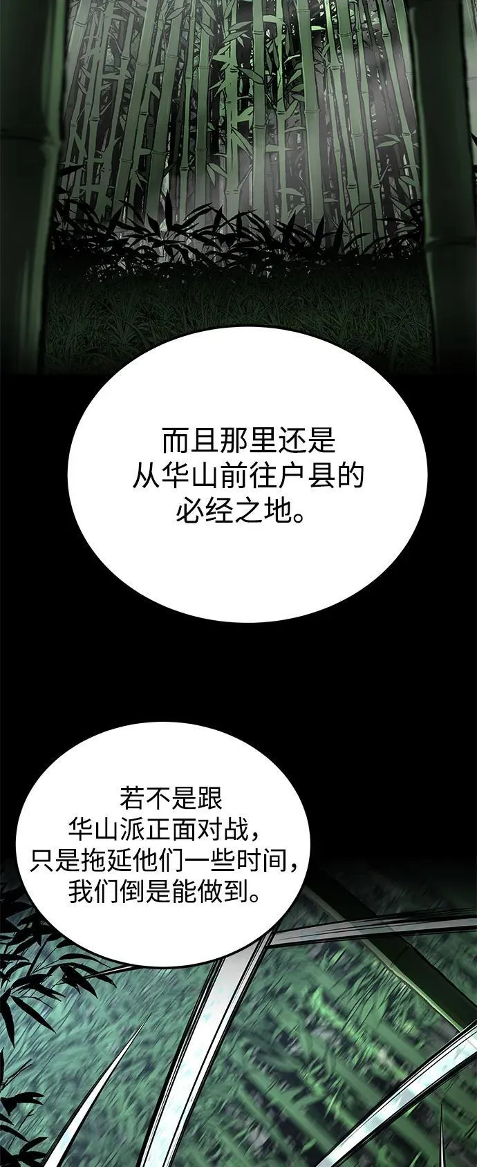 第44话23