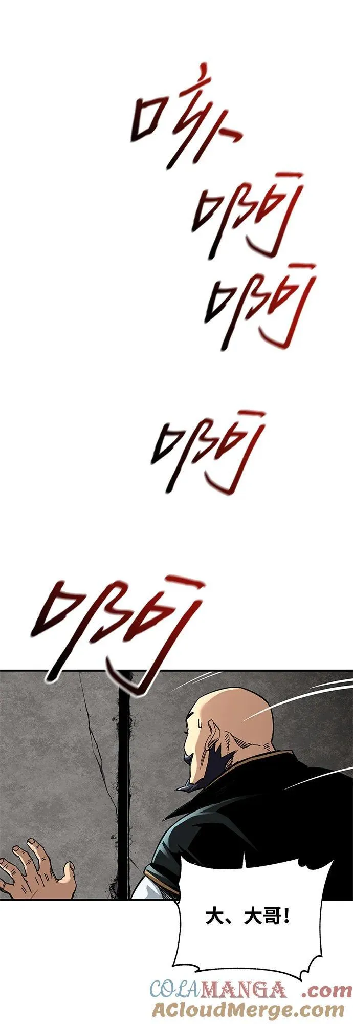 第35话18