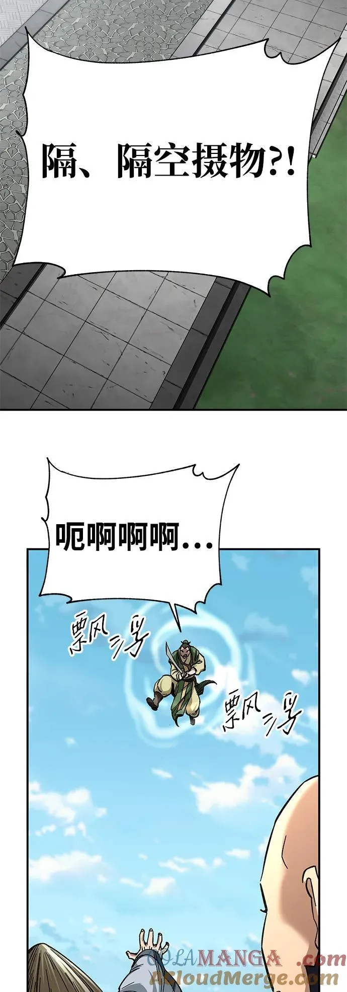 第29话6