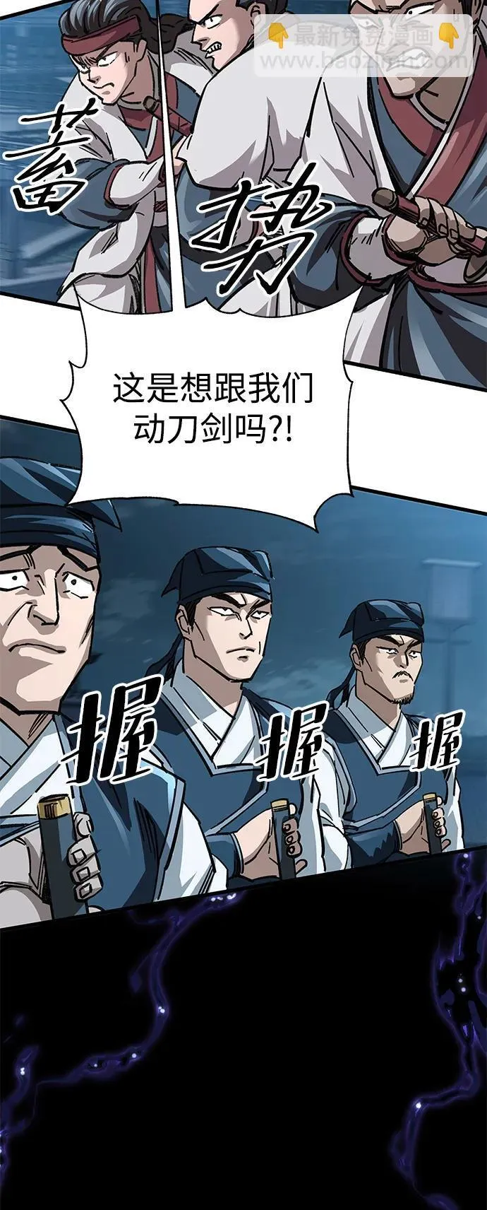 第21话63