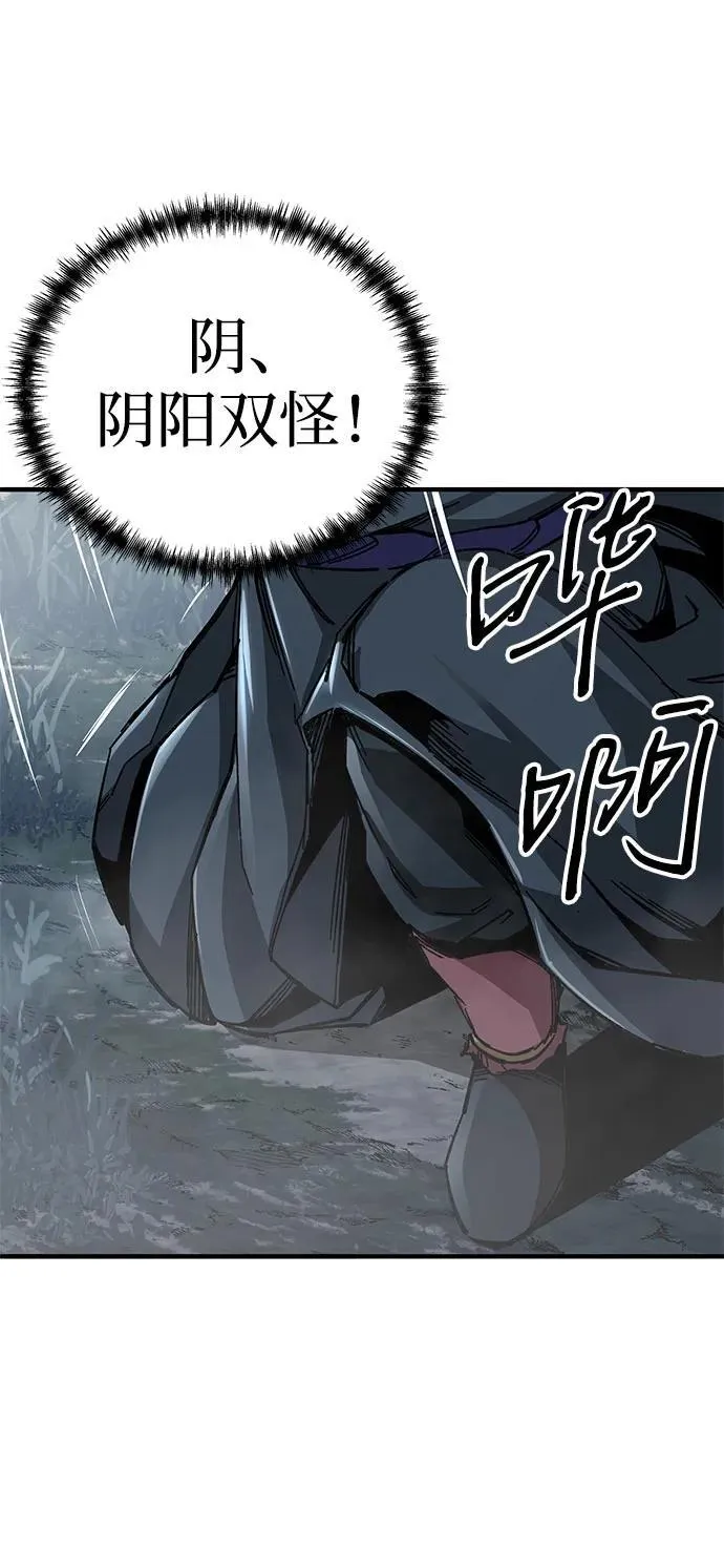 第57话59