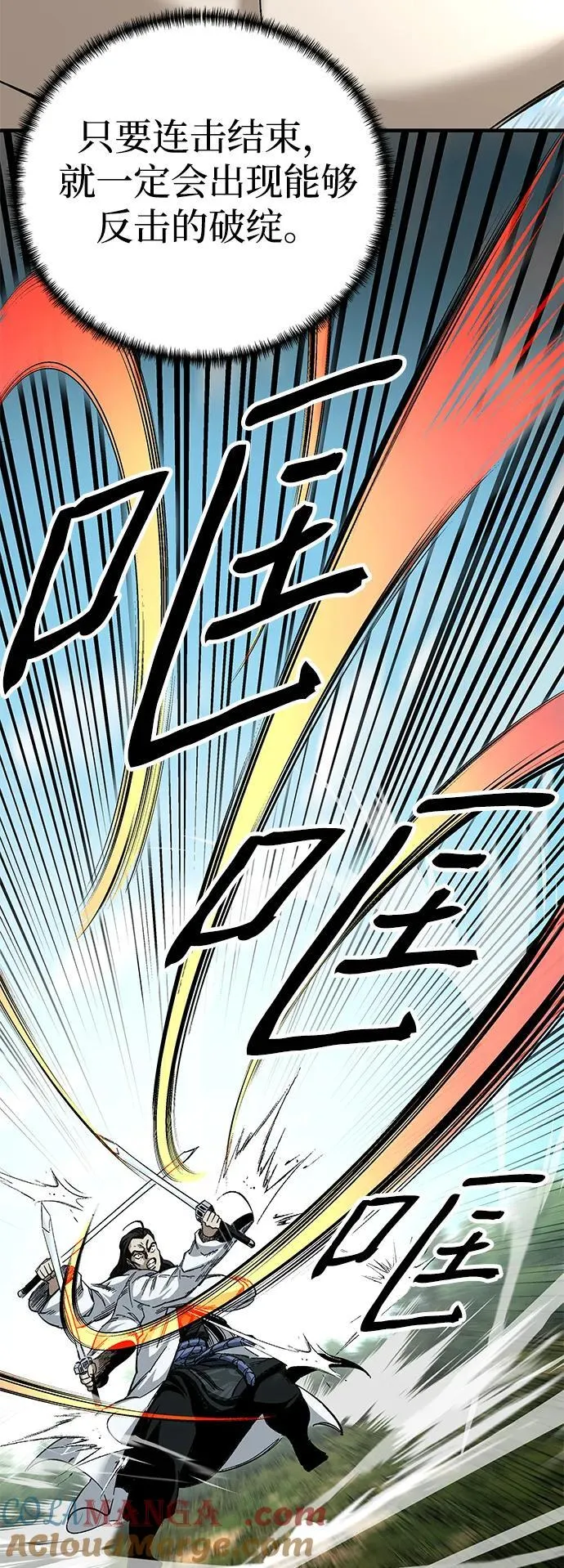 第49话42