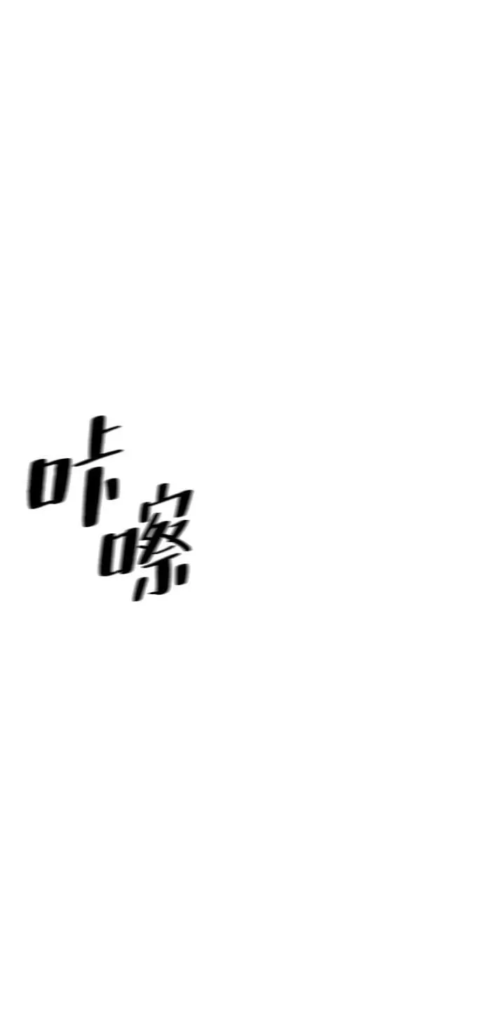 第45话77