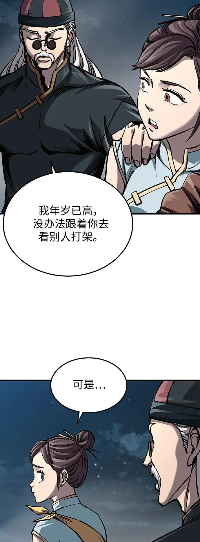 第13话4