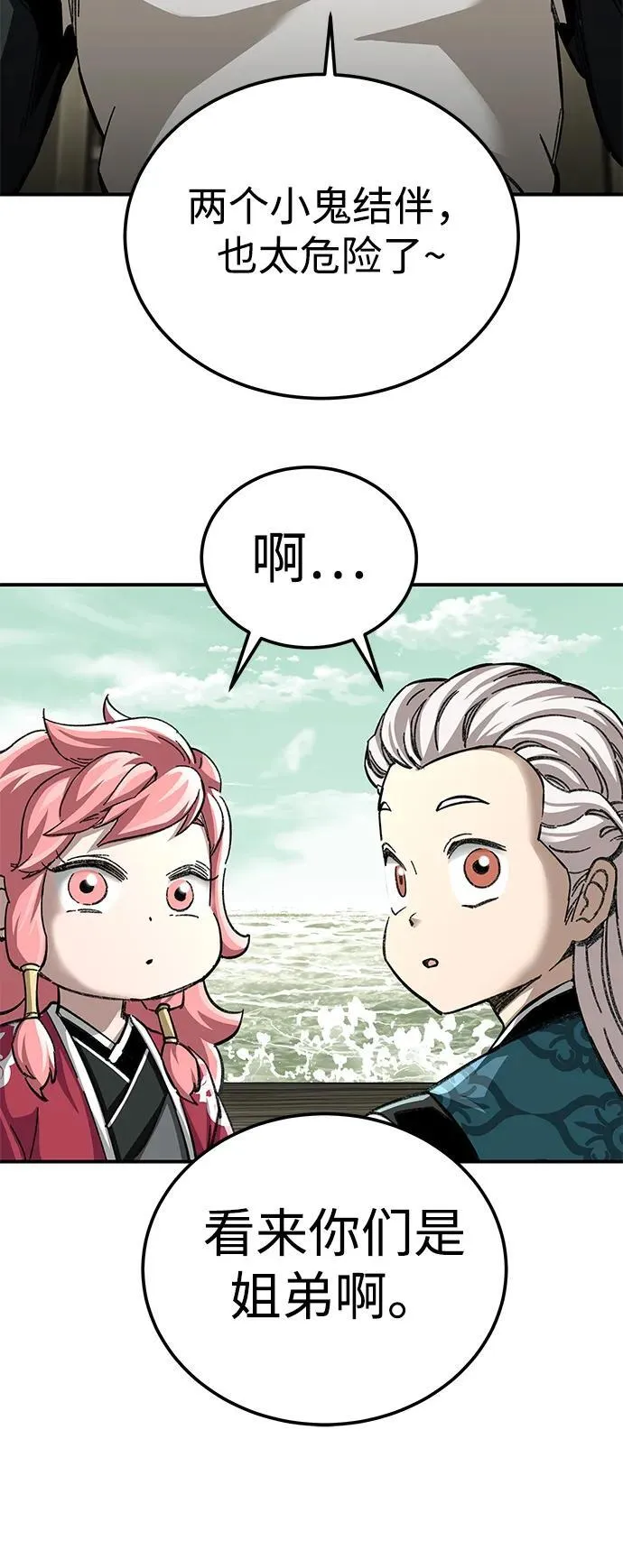 第51话22