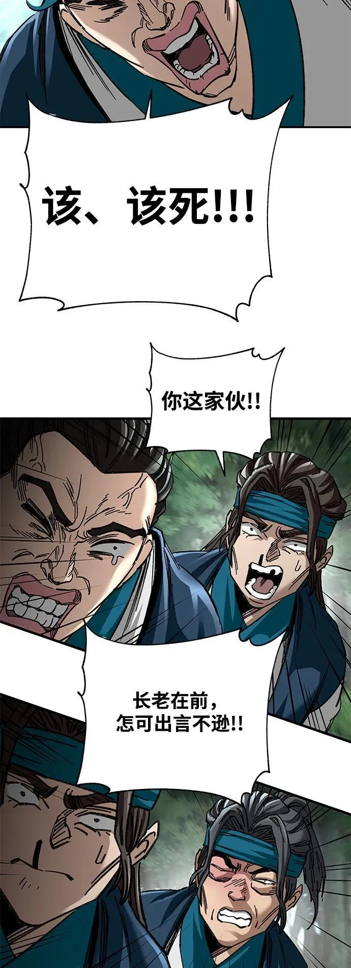 第40话23