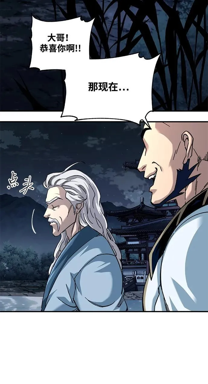 第31话64