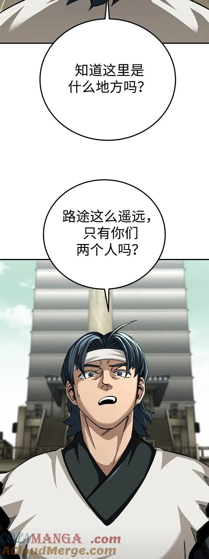 第51话21