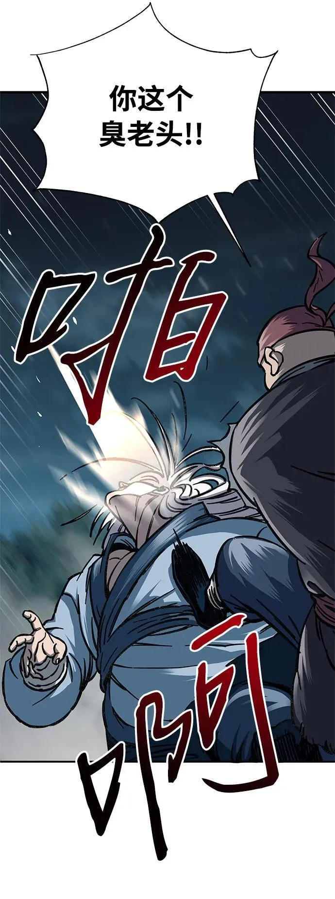 第3话120