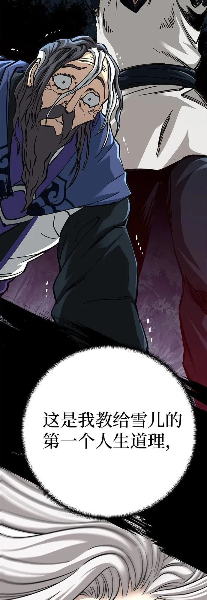 第55话97