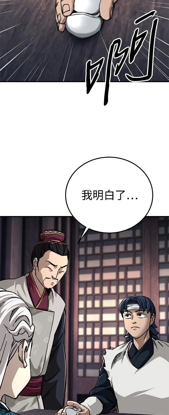 第57话5