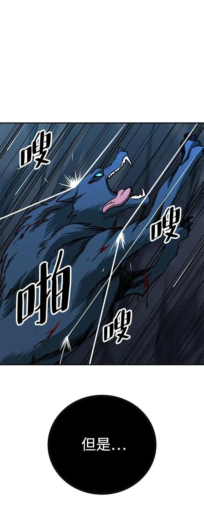 第5话93