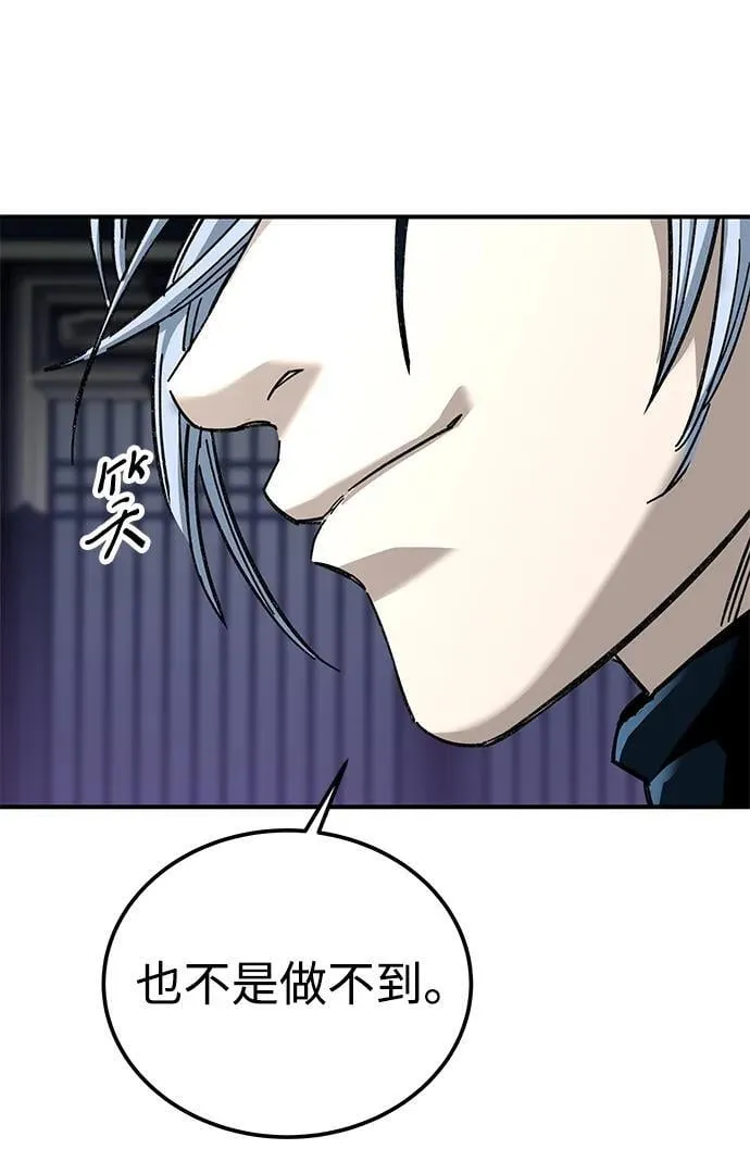 第44话27