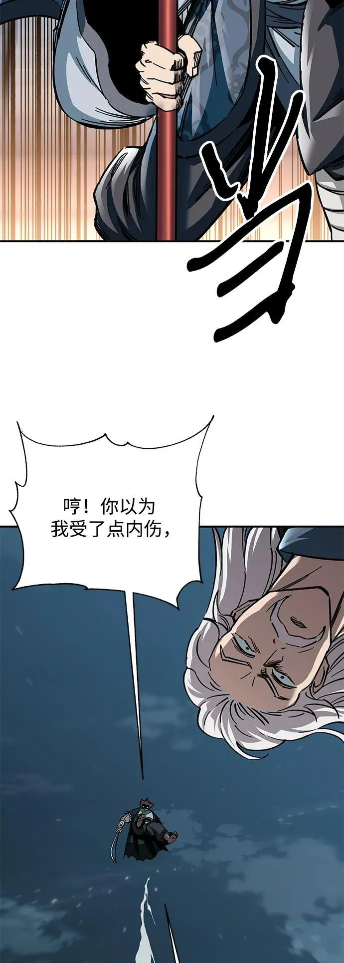 第23话17
