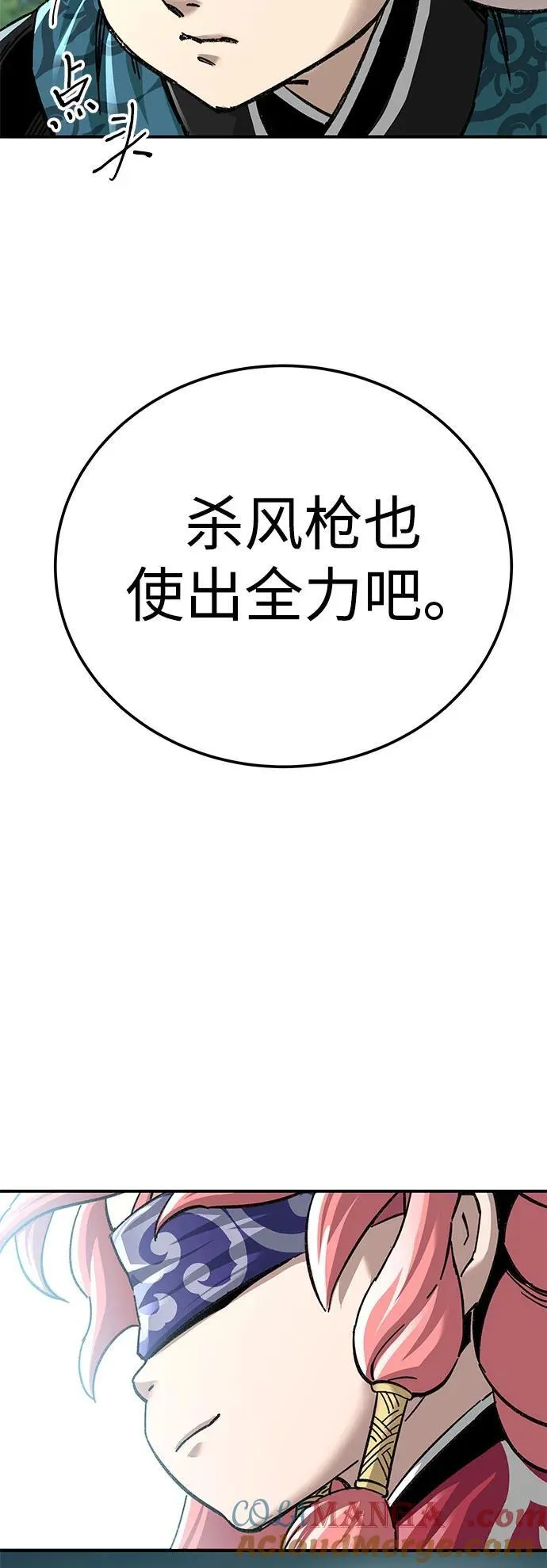 第48话78