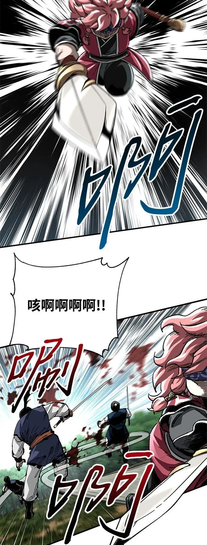 第48话11