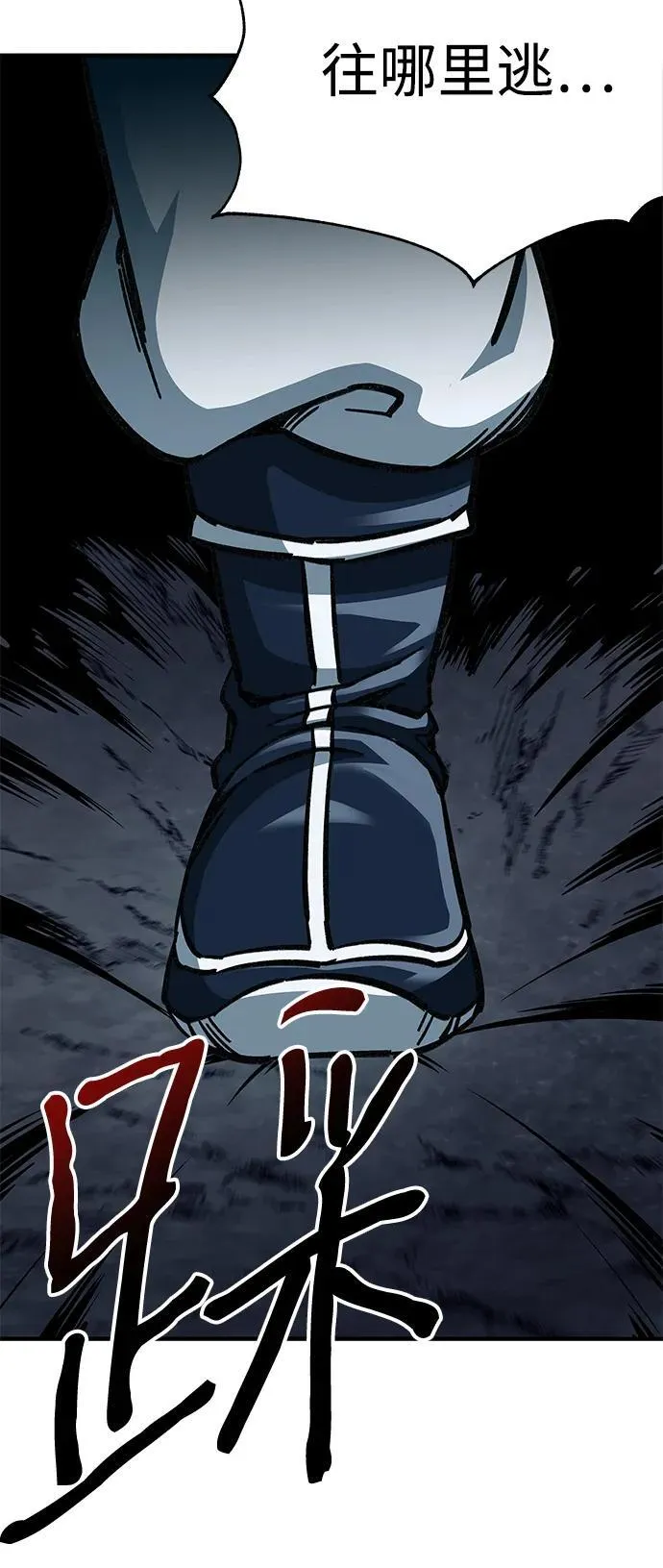 第8话13