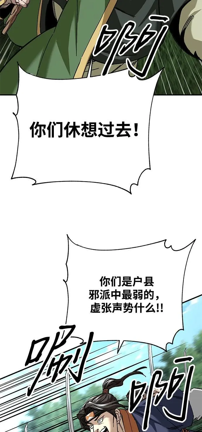 第45话68