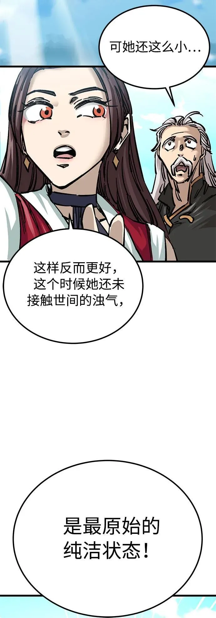 第14话45