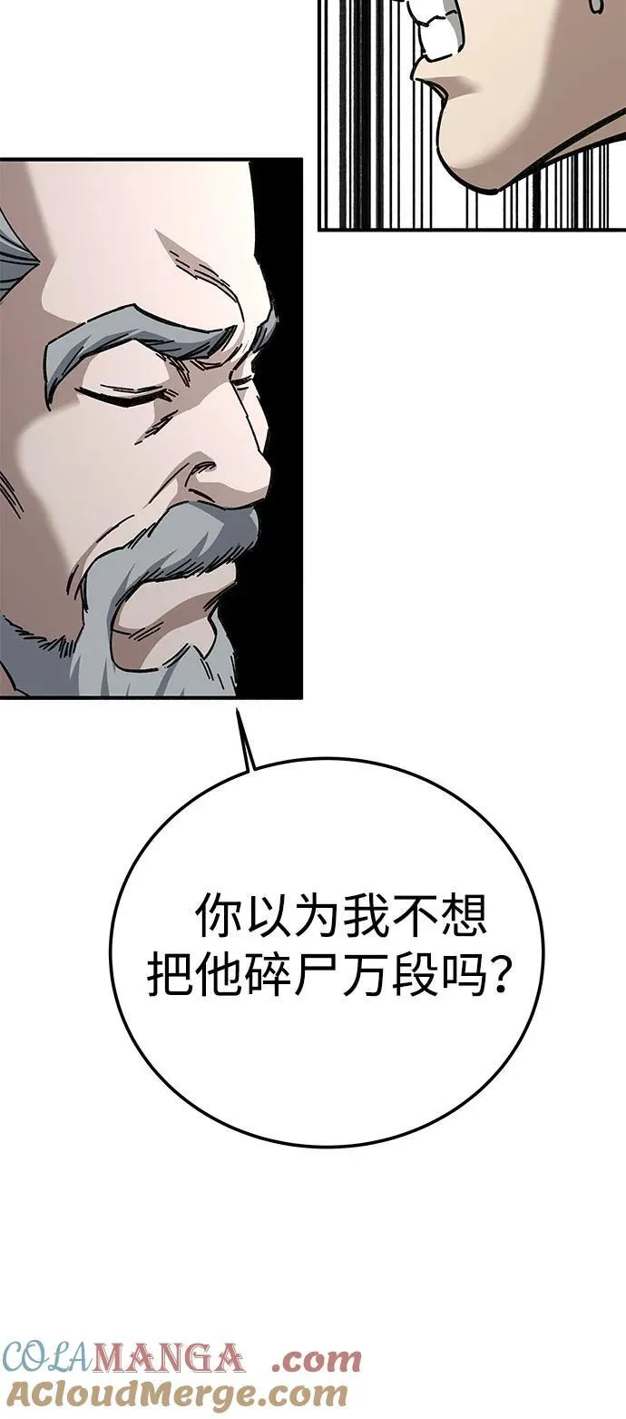 第53话30