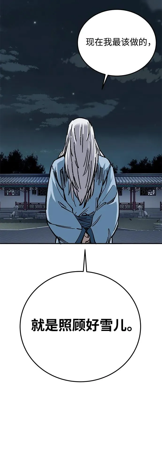 第33话38
