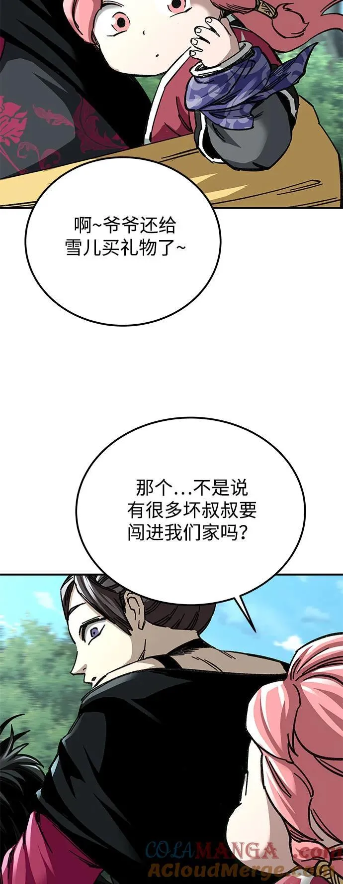 第46话30