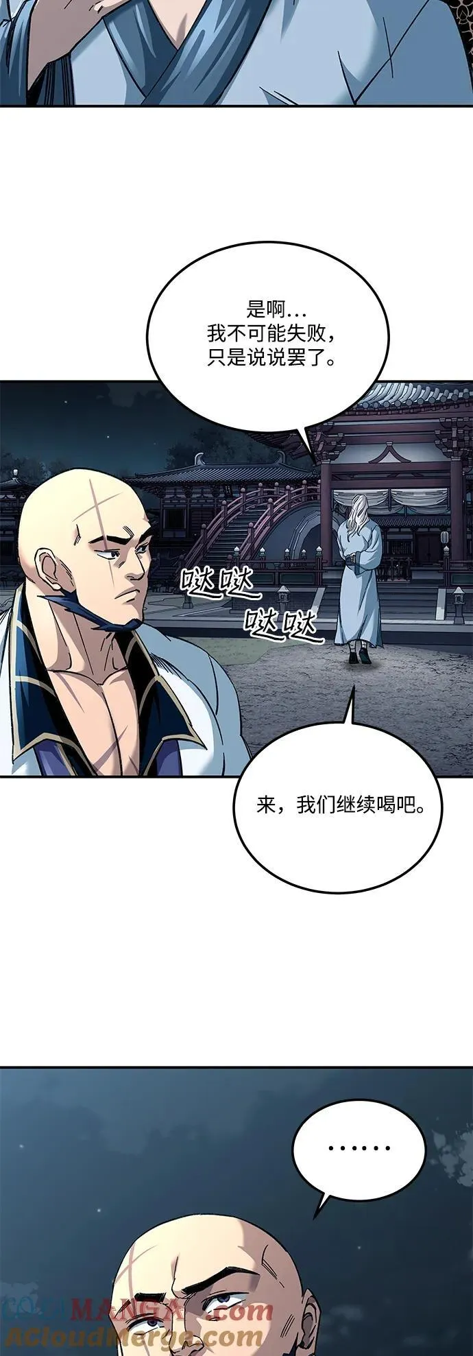 第32话6