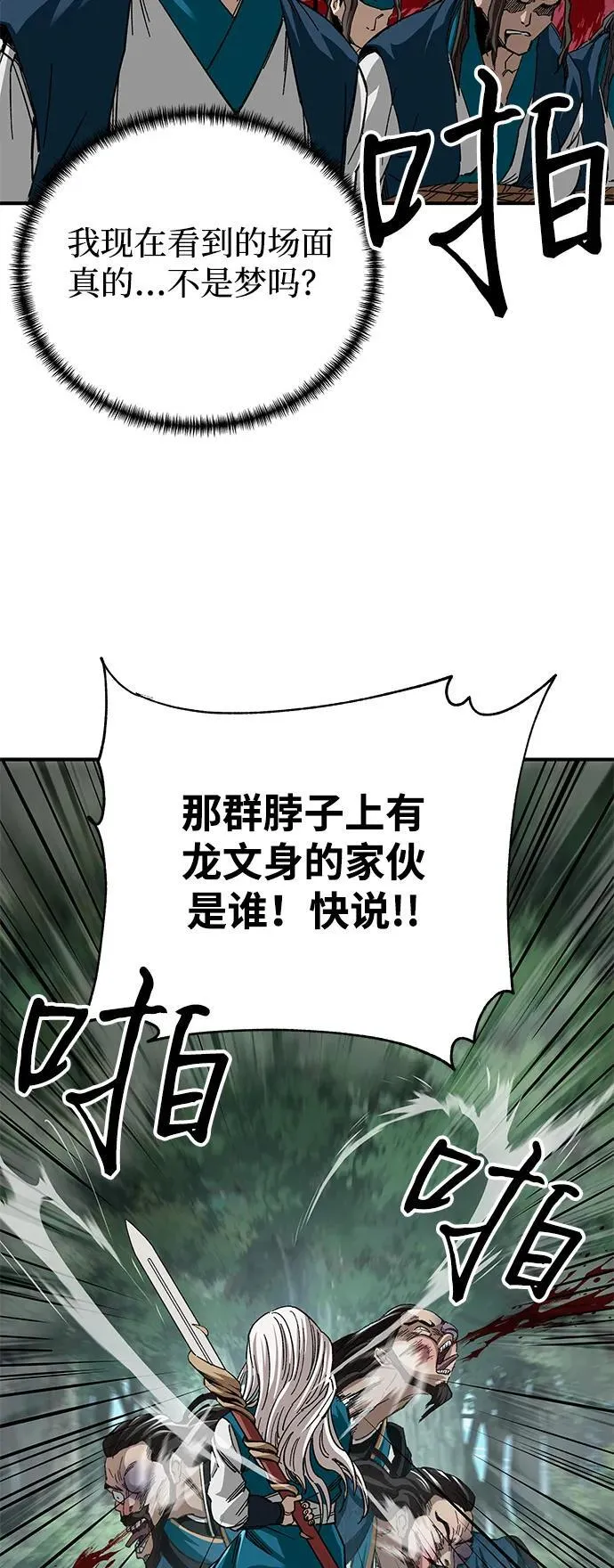 第40话11