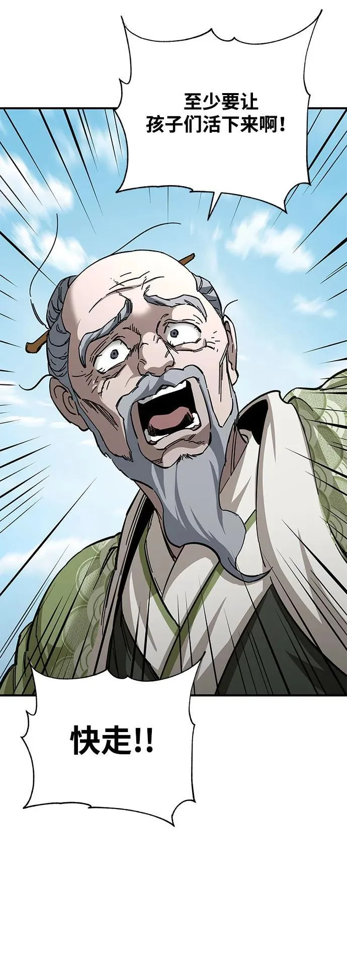第53话44