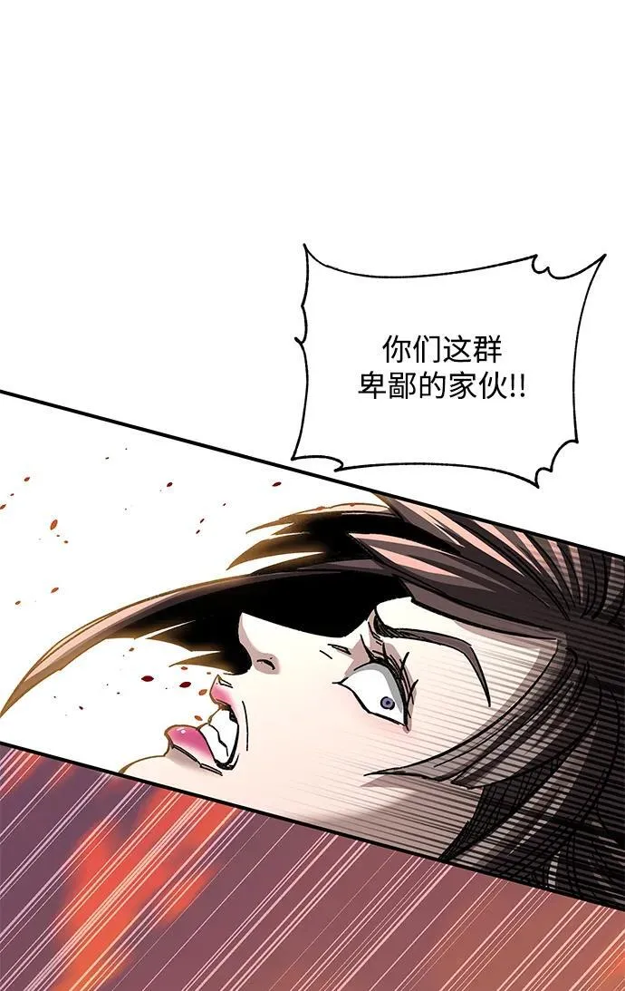 第26话59